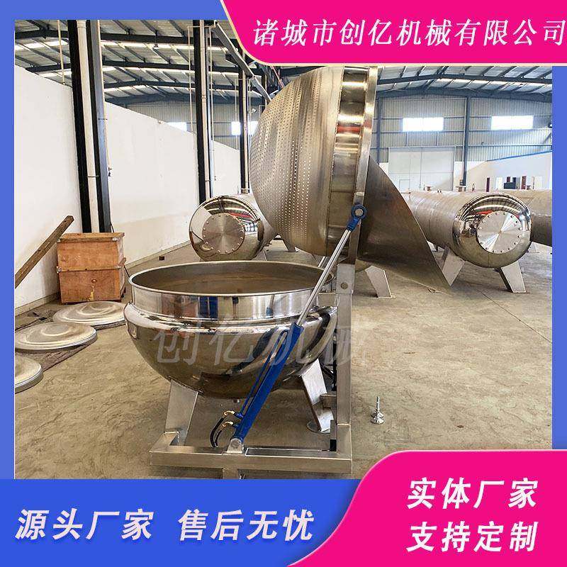 自动翻筐漂烫锅400L羊肉翻筐卤煮锅蒸汽加热电加热卤煮设备,淘宝优惠券,粉丝福利购,淘宝优惠卷