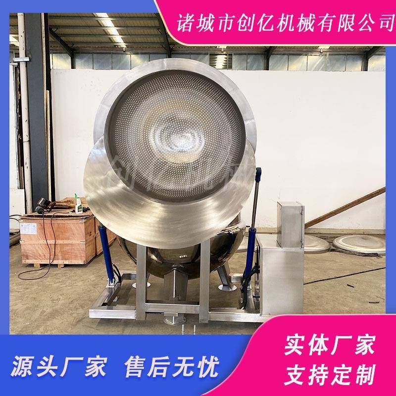 自动翻筐漂烫锅400L羊肉翻筐卤煮锅蒸汽加热电加热卤煮设备,淘宝优惠券,粉丝福利购,淘宝优惠卷