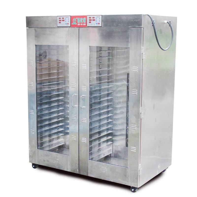 大型商用烘干机水果蔬菜茶叶脱水风干机热风循环不锈钢大容量烘干,淘宝优惠券,粉丝福利购,淘宝优惠卷