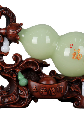 玉石葫芦摆件客厅酒柜家庭玄关装饰工艺品招财摆设乔迁新居礼品