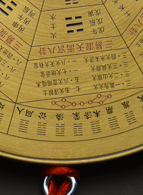 包邮铜九宫中式八卦镜凹凸镜太极八卦镜