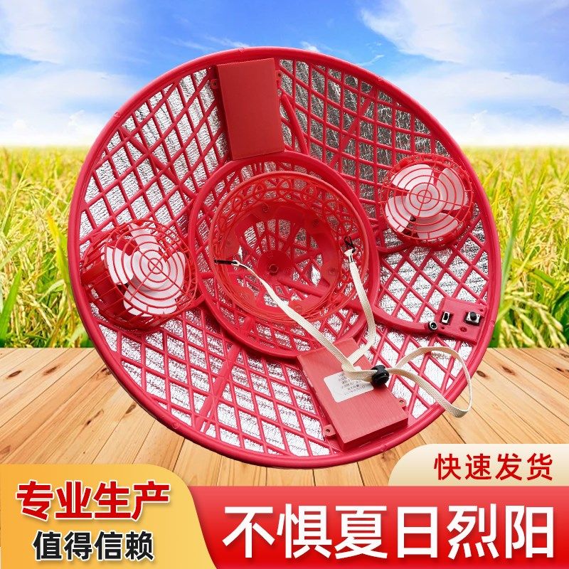 2024年新款斗笠风扇帽子夏季户外工作钓鱼防晒防雨充电款续航超久,淘宝优惠券,粉丝福利购,淘宝优惠卷