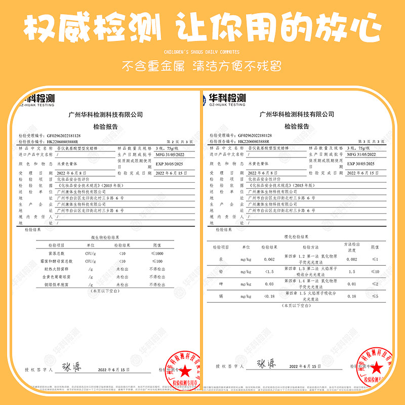 碎发神器女儿童专用整理膏发蜡棒持久定型发胶固定喷雾小孩防炸毛,淘宝优惠券,粉丝福利购,淘宝优惠卷