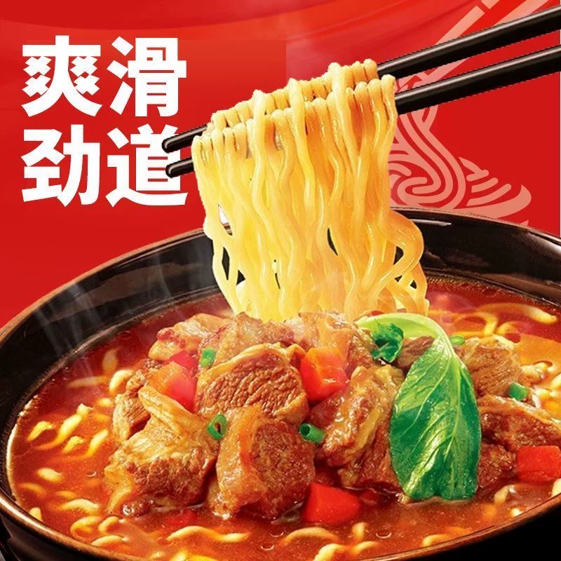 红烧牛肉方便面整箱袋装泡面学生宿舍方便速食牛肉泡面拌面方便面,淘宝优惠券,粉丝福利购,淘宝优惠卷