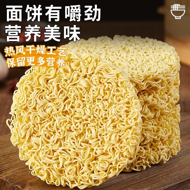 红烧牛肉方便面整箱袋装泡面学生宿舍方便速食牛肉泡面拌面方便面,淘宝优惠券,粉丝福利购,淘宝优惠卷