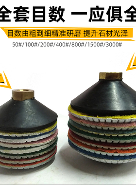 金刚石碗形水磨片弧形石材洗手盆抛光软打磨片半圆球形凹曲面型料