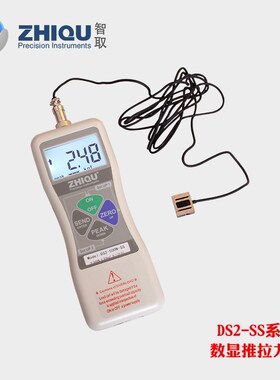 数显推拉力计DS2-SS小型传感器高精度外置微型测力计500N