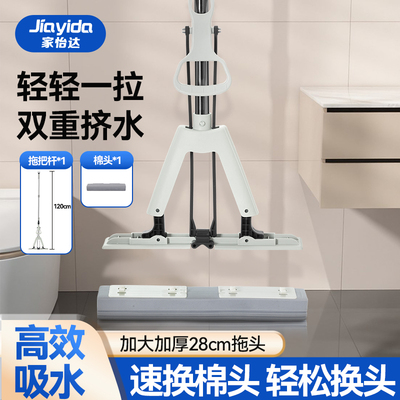 海绵胶棉拖把家用对折挤水免手洗