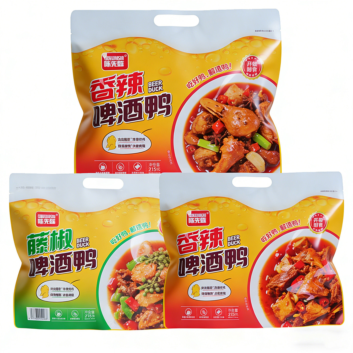 三种口味可任选！陈先森香辣啤酒鸭