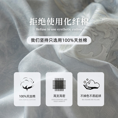 qeeboo-【卷草蝶梦】四件套被套床盖款轻奢床上用品空调被夏凉被 - 图0