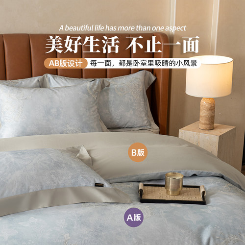 qeeboo-【卷草蝶梦】四件套被套床盖款轻奢床上用品空调被夏凉被 - 图1