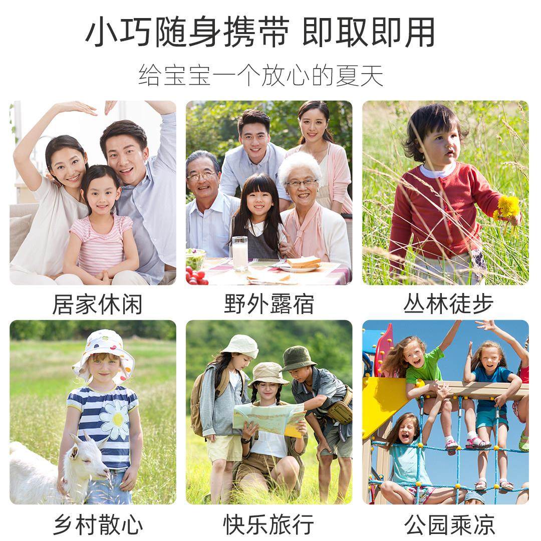 妙抚走珠凝露婴儿宝宝儿童滚珠冰露非紫草膏蚊虫子叮咬驱蚊止痒膏,淘宝优惠券,粉丝福利购,淘宝优惠卷