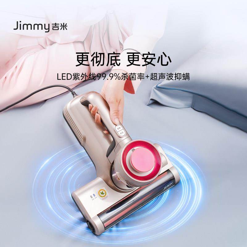 莱克BX5吉米鲸吸除螨仪家用床上吸尘器除蝻虫神器紫外线杀菌机,淘宝优惠券,粉丝福利购,淘宝优惠卷