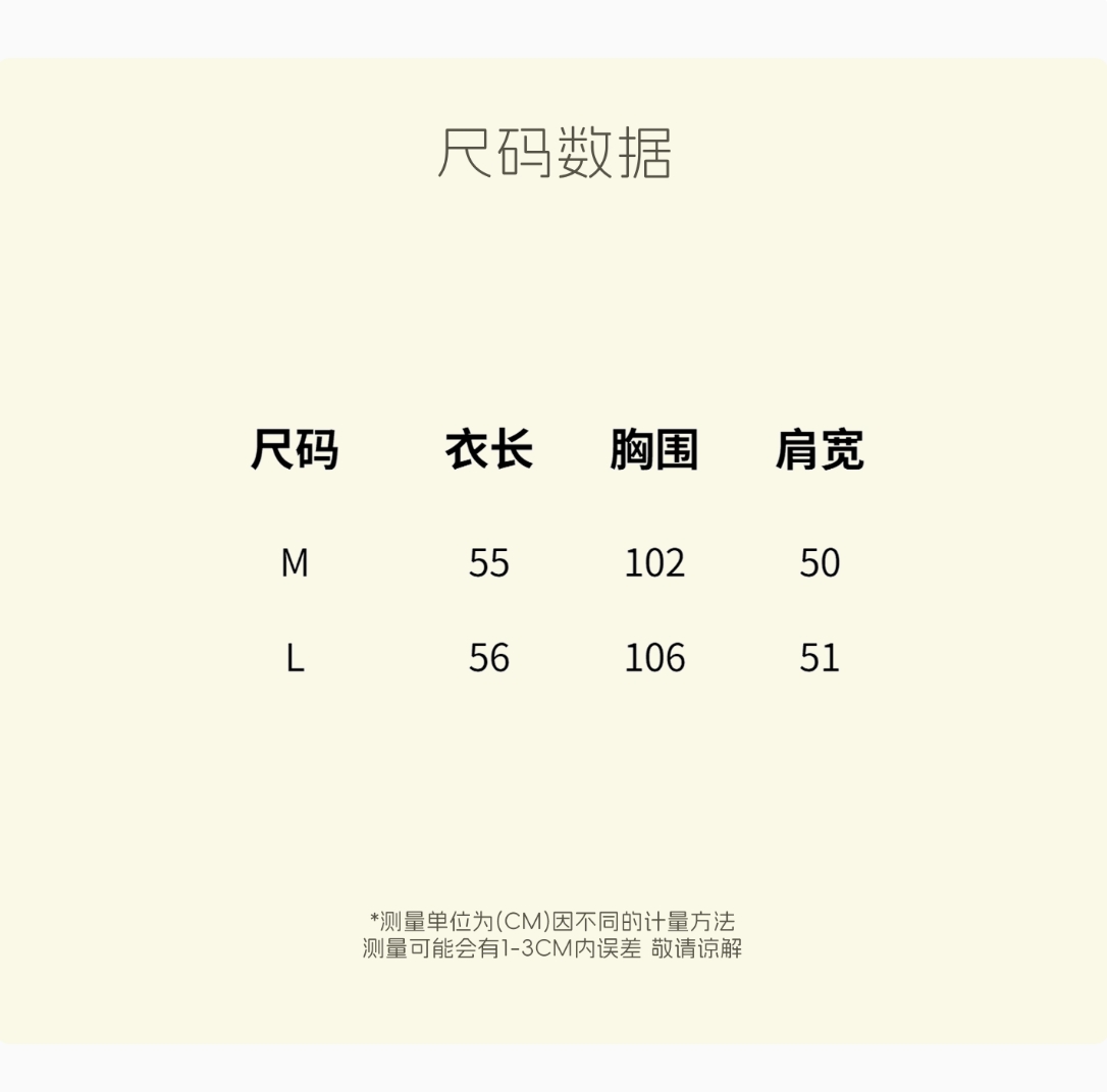 商品详情图片