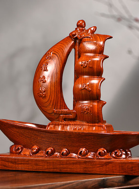 花梨实木质一帆风顺帆船木头船摆件木质船雕刻客厅办公装饰工艺礼