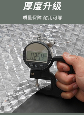 马赛克玻璃贴纸透光不透明贴膜窗花纸防走光浴室卫生间窗户玻璃膜
