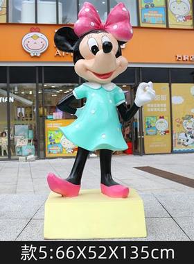 新室外大型可爱卡通人物玩偶雕塑米老鼠公仔玻璃钢商场游乐园摆件