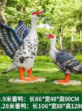 玻璃钢仿真鸭子雕塑户外公园装饰品绿头鸭番鸭白鸭摆件家禽大模型