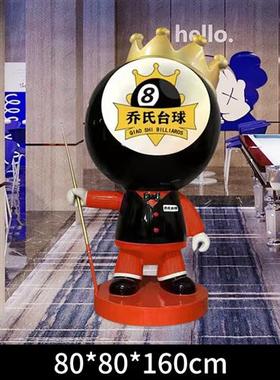 卡通台球公仔玻璃钢雕塑大摆件黑八台球厅网红俱乐部开业落地装饰