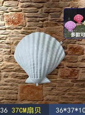 玻璃钢大贝壳珍珠扇贝模型雕塑幼儿园海洋主题婚庆背景装饰品摆件