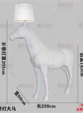 玻璃钢大马雕塑落地摆件酒店会所客厅大厅装饰工程室内摆设品户外