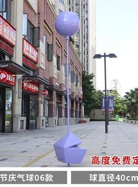 户外景区网红热气球雕塑商场楼盘店铺开业婚庆美陈房地产气球摆件