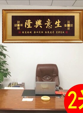 高档牌匾公司开业牌匾额木匾乔迁办公G室挂匾实木雕刻木牌子字画