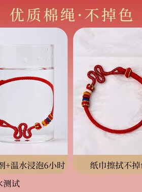 2025蛇年本命年青蛇迎春绿色手绳男女款生肖蛇手工编织绳手链礼物