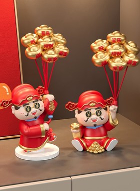 招财财神爷钥匙收纳摆件玄关入户门口H客厅家居桌面装饰品新居送