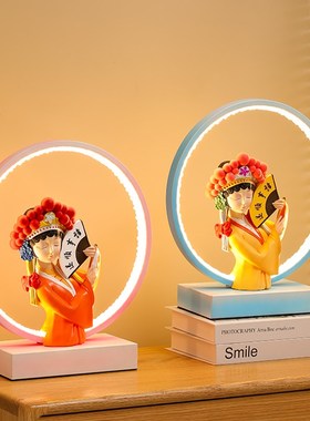 结婚礼物摆件送新人氛围灯订婚客厅婚房布置装饰品T国风七夕节送