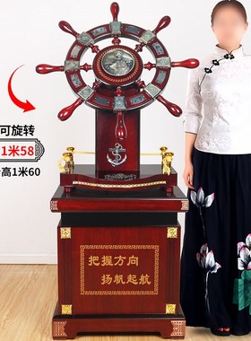 落地领航舵摆件舵手n办公室舵盘船舵装饰店铺公司乔迁开业礼品礼
