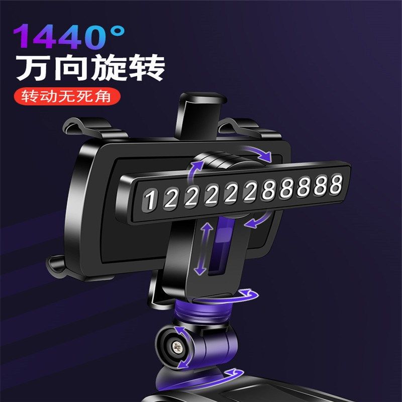 高端汽车内支架车载专用导航支撑架车用仪表台固定2024新款L,淘宝优惠券,粉丝福利购,淘宝优惠卷