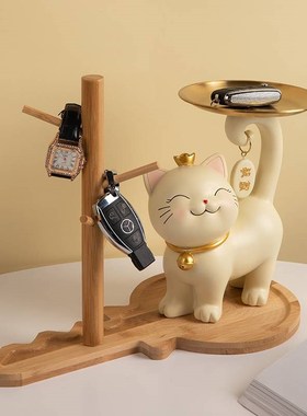 招财猫玄关钥匙收纳摆件入户门家居装饰品开业乔S迁新居礼物置物