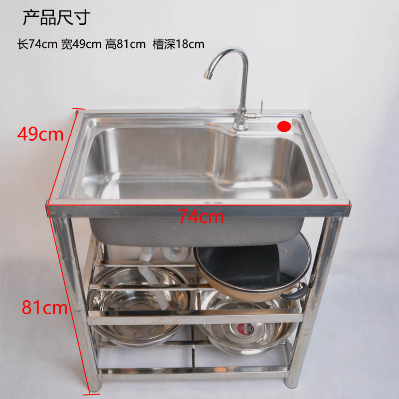 厨房304不锈钢大单槽单盆阳台家用加大加厚一体洗菜盆水池带支架,淘宝优惠券,粉丝福利购,淘宝优惠卷