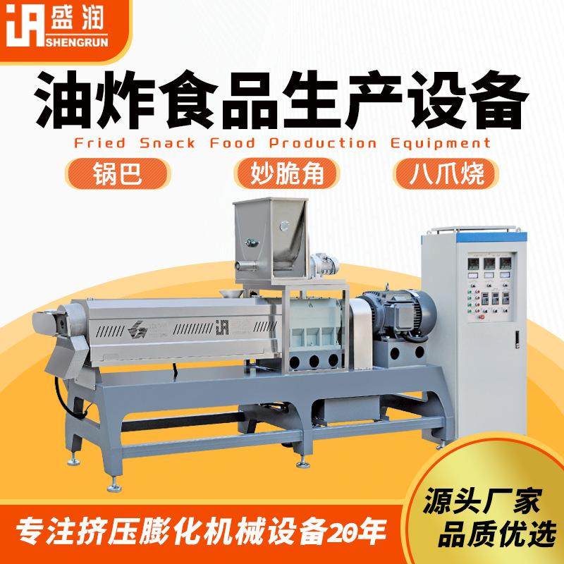 双色虾片挤压膨化机设备双螺杆膨化机三色食品流水线厂家,淘宝优惠券,粉丝福利购,淘宝优惠卷