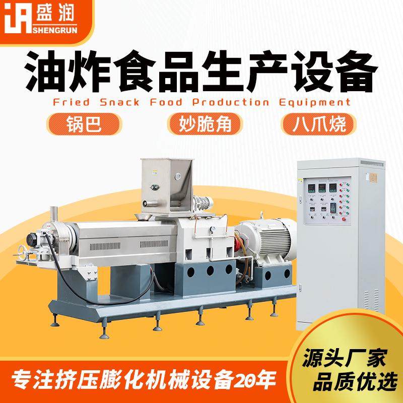 双色虾片挤压膨化机设备双螺杆膨化机三色食品流水线厂家,淘宝优惠券,粉丝福利购,淘宝优惠卷