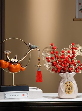 柿柿如意中式高档大气客厅电视柜家居祝福摆件开业乔迁招财装饰新