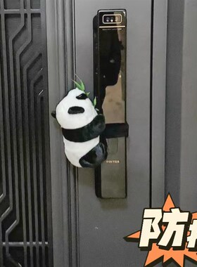 指纹锁防撞神器门把手防撞玩偶密码锁保护套入户门电子门锁防撞垫