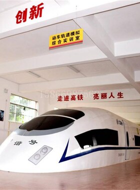 现代火车摆件可定制 职业院校教学模型 景区铁艺R高铁动车餐厅道