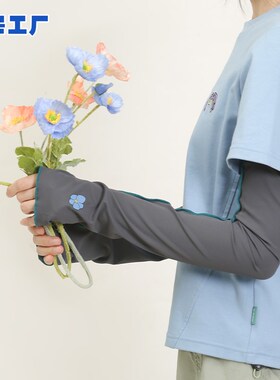 花学家根茎纯色袖套女款春夏休闲百搭舒适透气防晒袖套