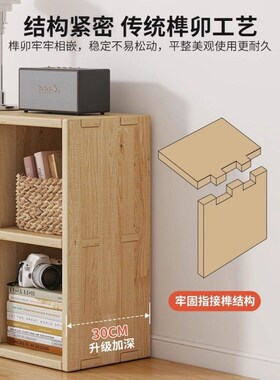 全实木书架置物架落地靠墙组合格子柜客厅松木储物收纳矮家用书柜