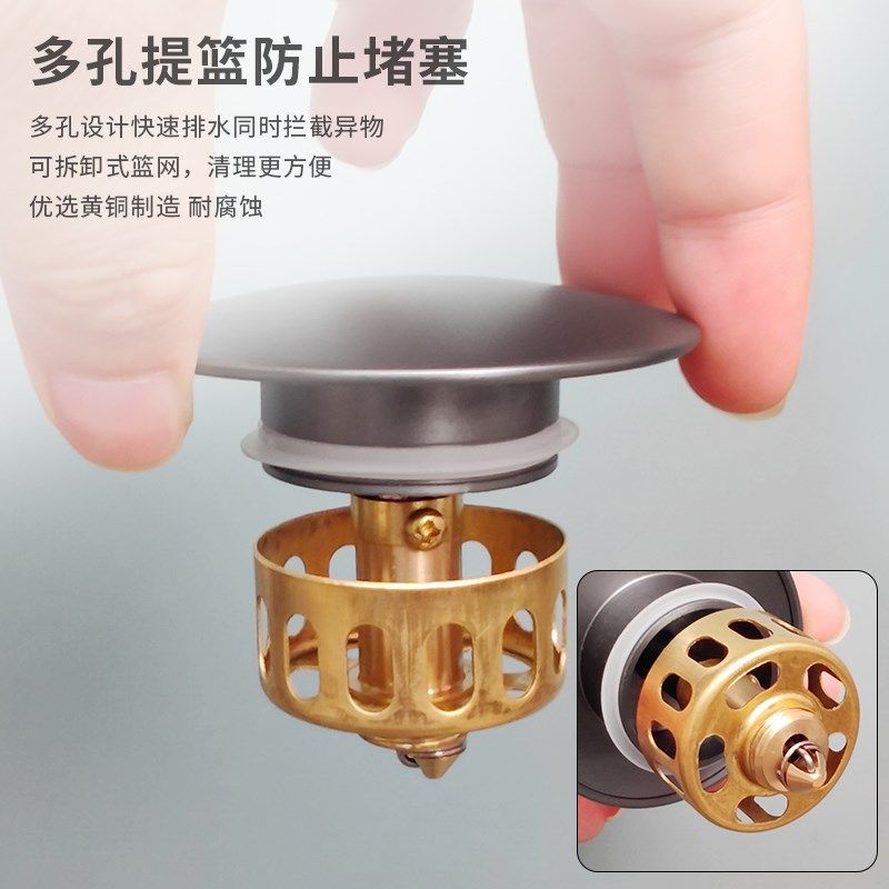 枪灰色全铜面盆弹跳下水器带过滤网 浴室洗手盆下水器台盆落水器,淘宝优惠券,粉丝福利购,淘宝优惠卷