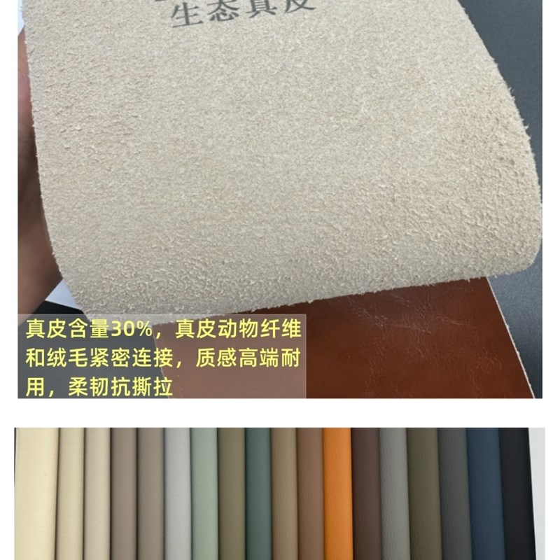定制生态皮真皮沙发套罩实木高端防水H靠背套全包防滑坐垫套笠四 - 图0
