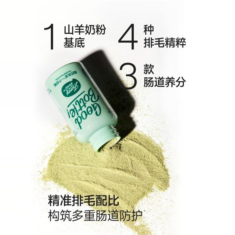 尾巴生活小绿瓶排毛粉猫咪化毛球粉去毛除毛球猫草粒化毛膏猫专用,淘宝优惠券,粉丝福利购,淘宝优惠卷