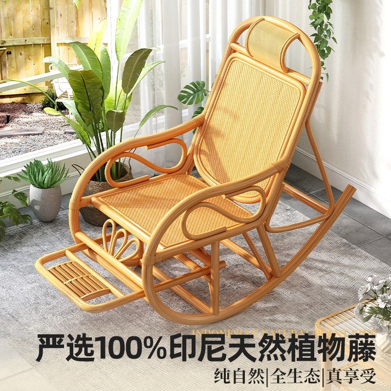 阳台休闲椅家用懒人摇摇椅户外庭院大人午休N天然藤椅老人专用摇,淘宝优惠券,粉丝福利购,淘宝优惠卷