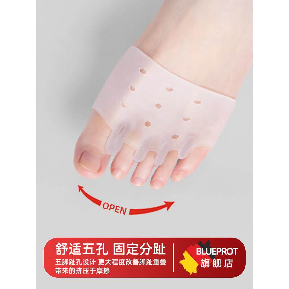德国拇指外翻脚趾矫正器分趾器女五指分离前脚掌垫硅胶透气防磨男,淘宝优惠券,粉丝福利购,淘宝优惠卷