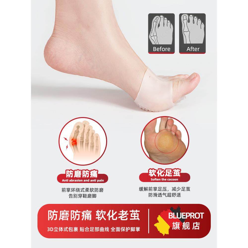 德国拇指外翻脚趾矫正器分趾器女五指分离前脚掌垫硅胶透气防磨男,淘宝优惠券,粉丝福利购,淘宝优惠卷