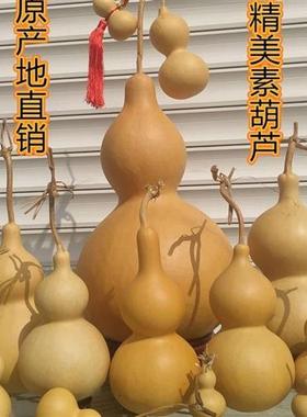 天然葫芦摆件客厅招财家居风水大葫芦挂件带龙头中国结葫芦带底座