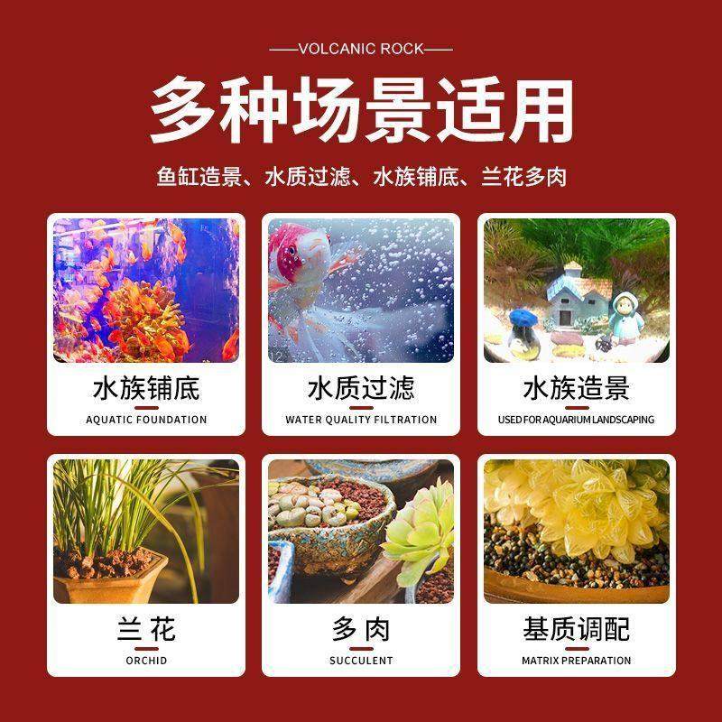 火山石颗粒鱼缸专用水族造景火山岩底砂大块鱼缸过滤材古法养鱼石,淘宝优惠券,粉丝福利购,淘宝优惠卷