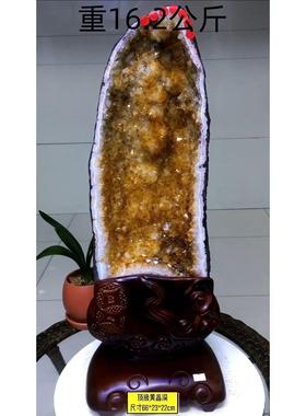 纯天然乌拉圭黄水晶洞摆件原矿原石消磁招财开业乔迁高档送礼